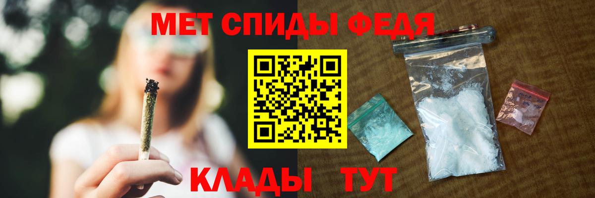 Тольятти  АМФ VHQ  Амфетамин  Вход с VPN 