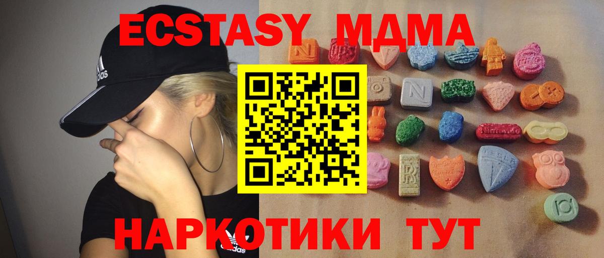 Ecstasy DUBAI Тольятти