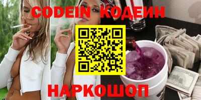 метадон Наро-Фоминск