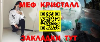 гашик Можайск