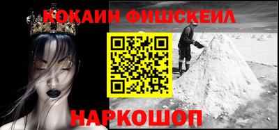 ешки Моздок