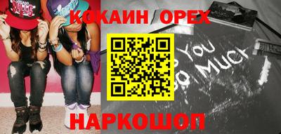 гашик Можайск
