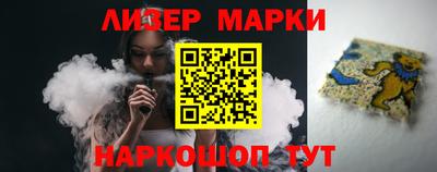 шишки Нальчик