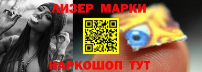 гашик Можайск