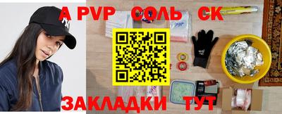 метадон Наро-Фоминск