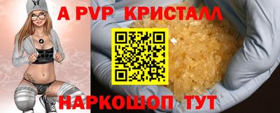 ешки Моздок