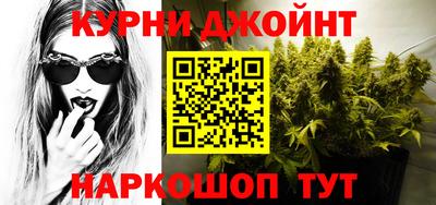 шишки Нальчик