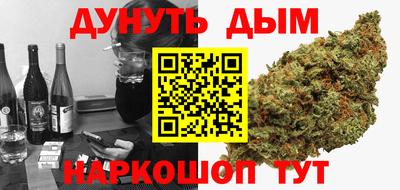 шишки Нальчик