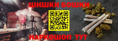 метадон Наро-Фоминск