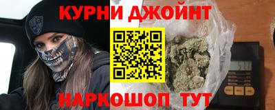 гашик Можайск