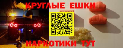 гашик Можайск