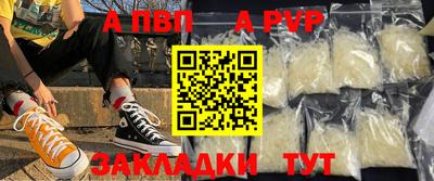 шишки Нальчик