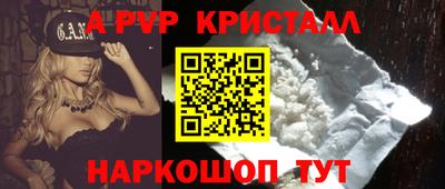 метадон Наро-Фоминск