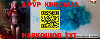 шишки Нальчик