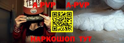 ешки Моздок