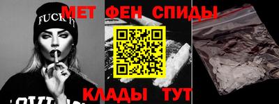 гашик Можайск