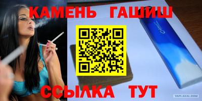 ешки Моздок