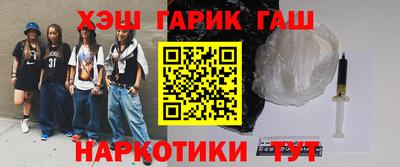 шишки Нальчик