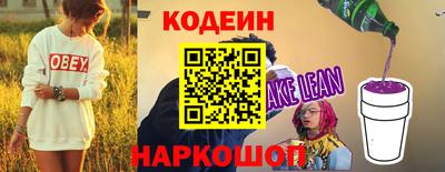 метадон Наро-Фоминск