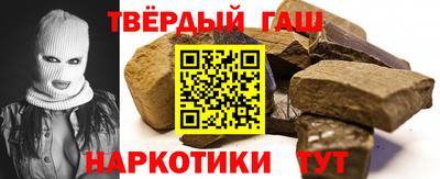 шишки Нальчик