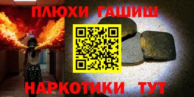ПСИЛОЦИБИНОВЫЕ ГРИБЫ Можга