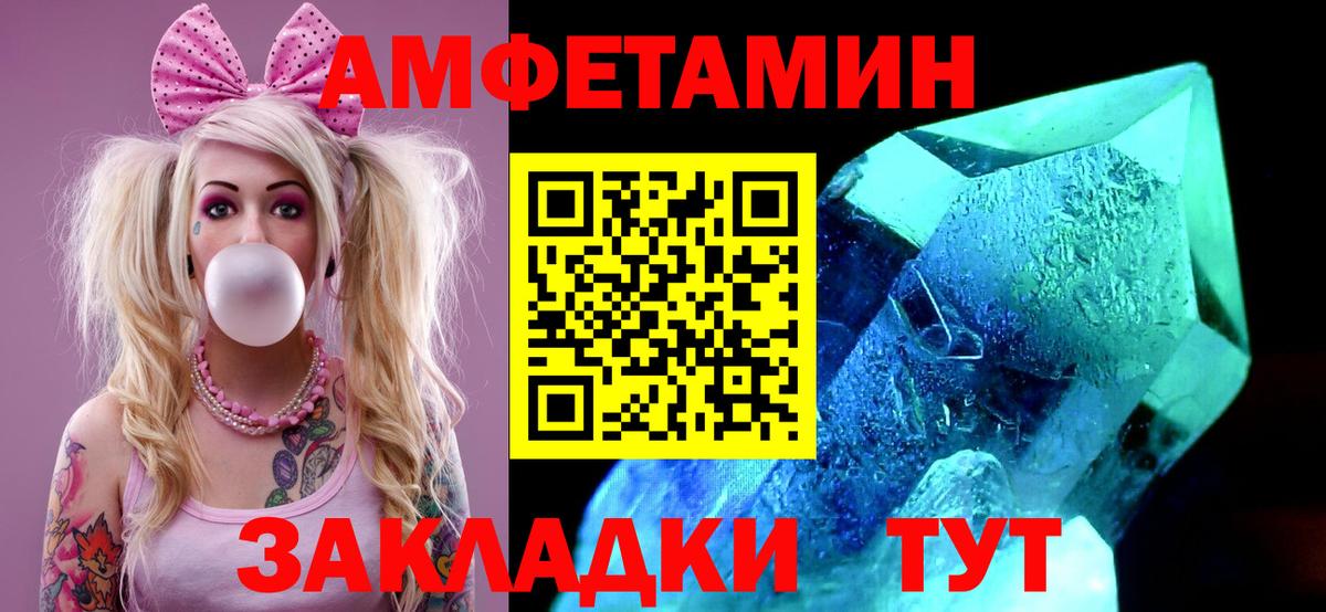 Первитин Декстрометамфетамин 99.9%  Вход с VPN  Первитин Декстрометамфетамин 99.9%  Первитин  Тольятти 