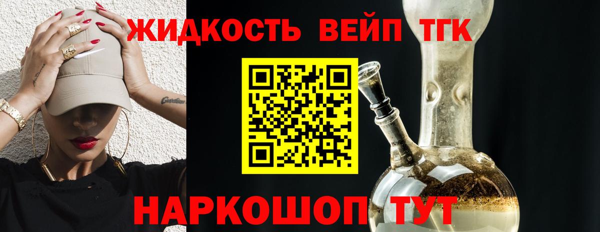 Тольятти  Дистиллят ТГК гашишное масло  Вход с VPN 