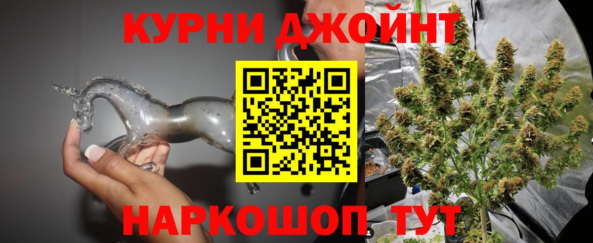 Шишки марихуана VHQ  Канабис MAZAR  Тольятти  Вход с VPN  Бошки марихуана Ganja 