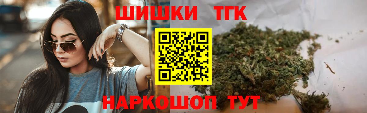 Конопля сатива Тольятти